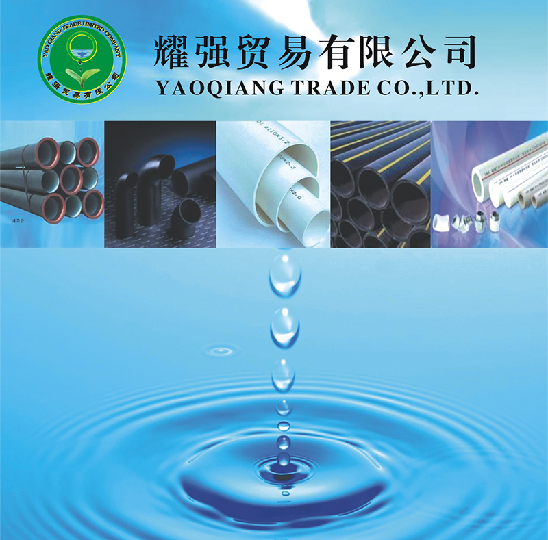 K8.COM市耀强贸易有限公司